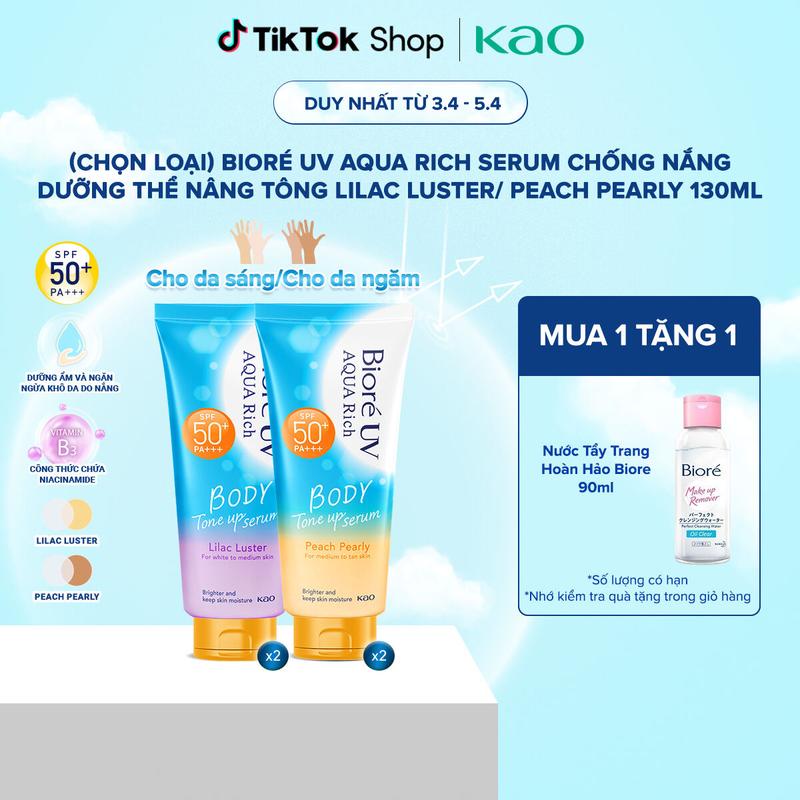 (Chọn loại) Combo 2 Serum Chống Nắng Dưỡng Thể Nâng Tông Bioré UV Aqua Rich Lilac Luster/ Peach pearly 130ml kem chống nắng body biore