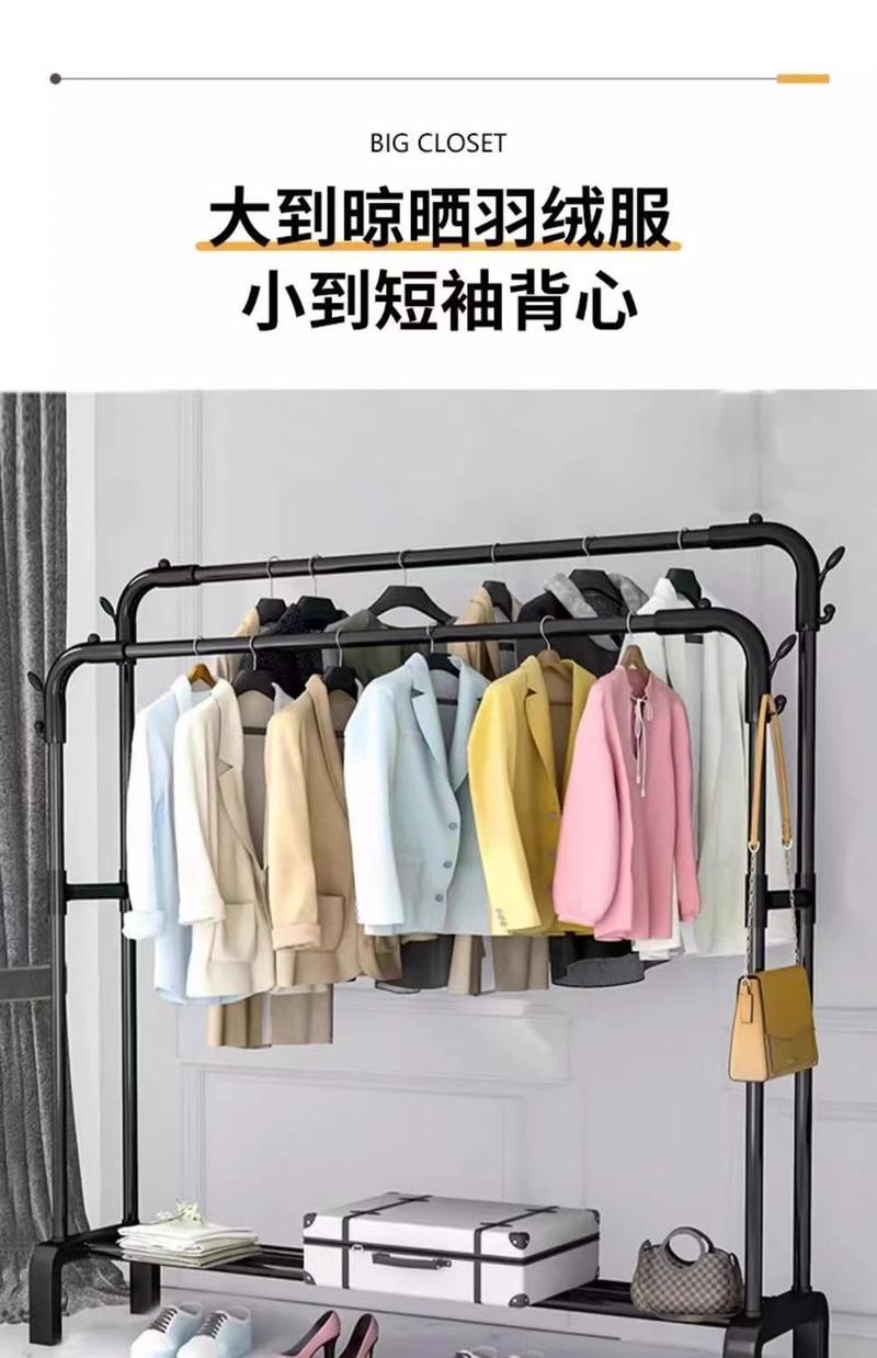 Product Introduction of Móc treo quần áo, Bộ sưu tập 2024, Thích hợp cho hộ gia đình, phòng ngủ và ban công, giá treo quần áo bằng không khí, đứng trên sàn, dày dặn, giá treo áo khoác 14