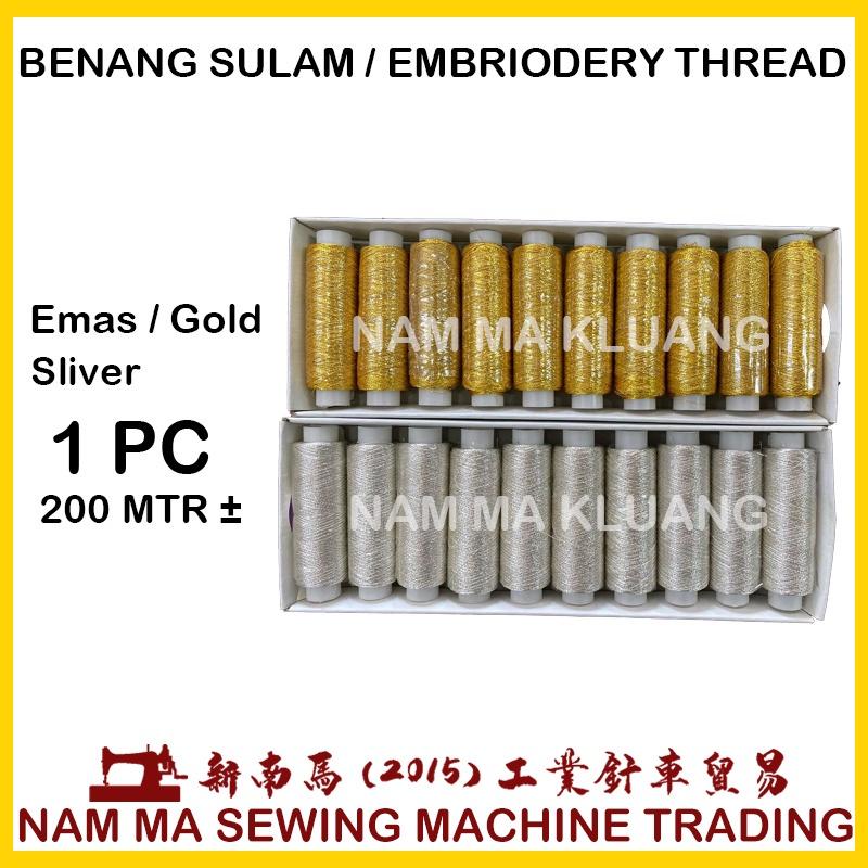 Benang sulam emas / Benang sulam sliver / Embriodery thread gold ...