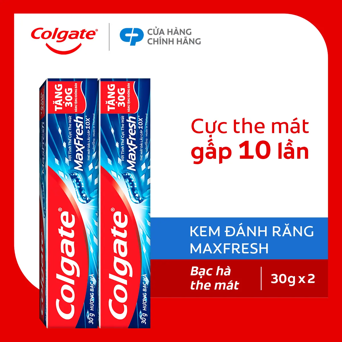 [HB Gift] Bộ 2 Kem đánh răng Colgate MaxFresh bạc hà the mát 30g /tuýp