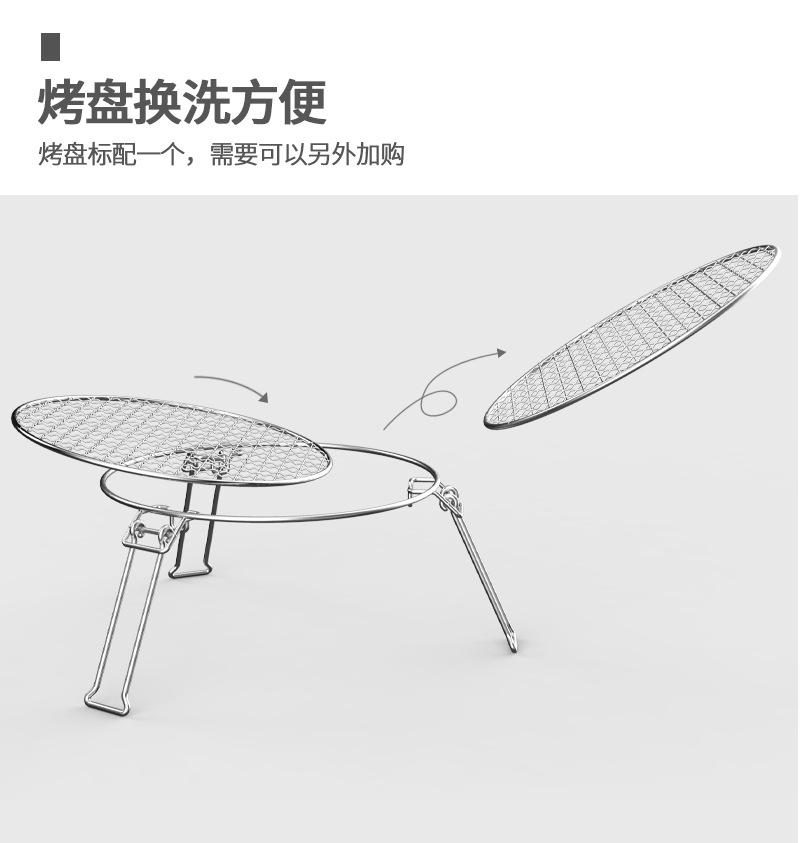 Product Introduction of Custom Outdoor Round BBQ Grill Pan BBQ Grilling Cooking Camping Thickened Foldable Portable Pot BBQ Rack 5