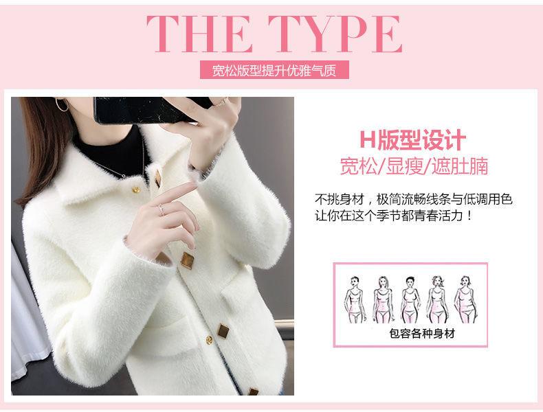 Product Introduction of Áo Len Nữ, Lông Chồn Nhân Tạo, Bên Ngoài, Dáng Ngắn, Áo Mặc Bên Ngoài, Quần Áo Mùa Xuân, Hàng Mới Về 2025, Áo Cardigan Dệt Kim Người Nổi Tiếng Trực Tuyến 6