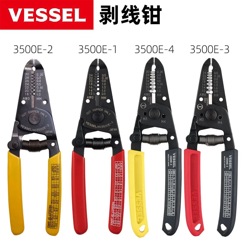 VESSEL 3500E-3 Wire Stripper With Screw Cutter – High Precision, AWG Conversion, Colored Handle