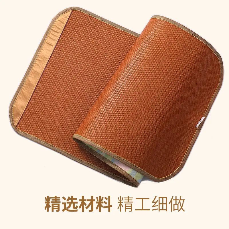 Double-Sided Student Summer Sleeping Mat Dormitory Kindergarten Summer Sleeping Mat Baby Summer Sleeping Mat Straw Mat Rattan Mat Children's Summer Mat