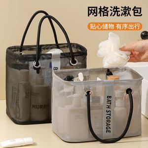 New Portable Travel Wash Storage Basket Large Capacity Mesh Portable Drain Basket Folding Fitness Bath Bag