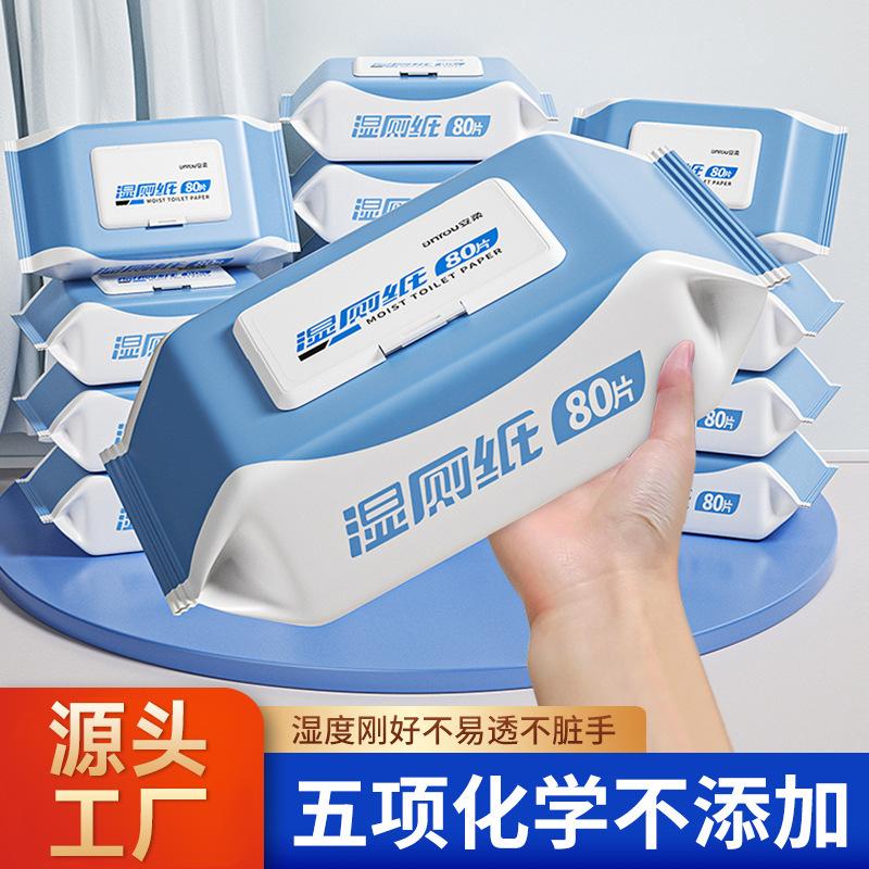 [3 Package Wet Toilet Paper] Family Toilet Cleaner Wet Wipes Private Part Wipe Butt Wet Tissue Unisex Wet Toilet Paper 1
