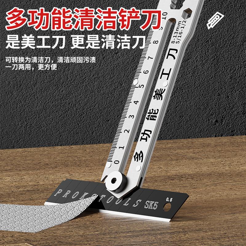 Dao Tiện Ích Đa Năng, 10 Trong 1, Tất Cả Thép, Chịu Lực, Tất Cả Thép, Dao Cắt Giấy Dán Tường, Máy Cắt Giấy, Công Cụ Đa Năng Lớn 1