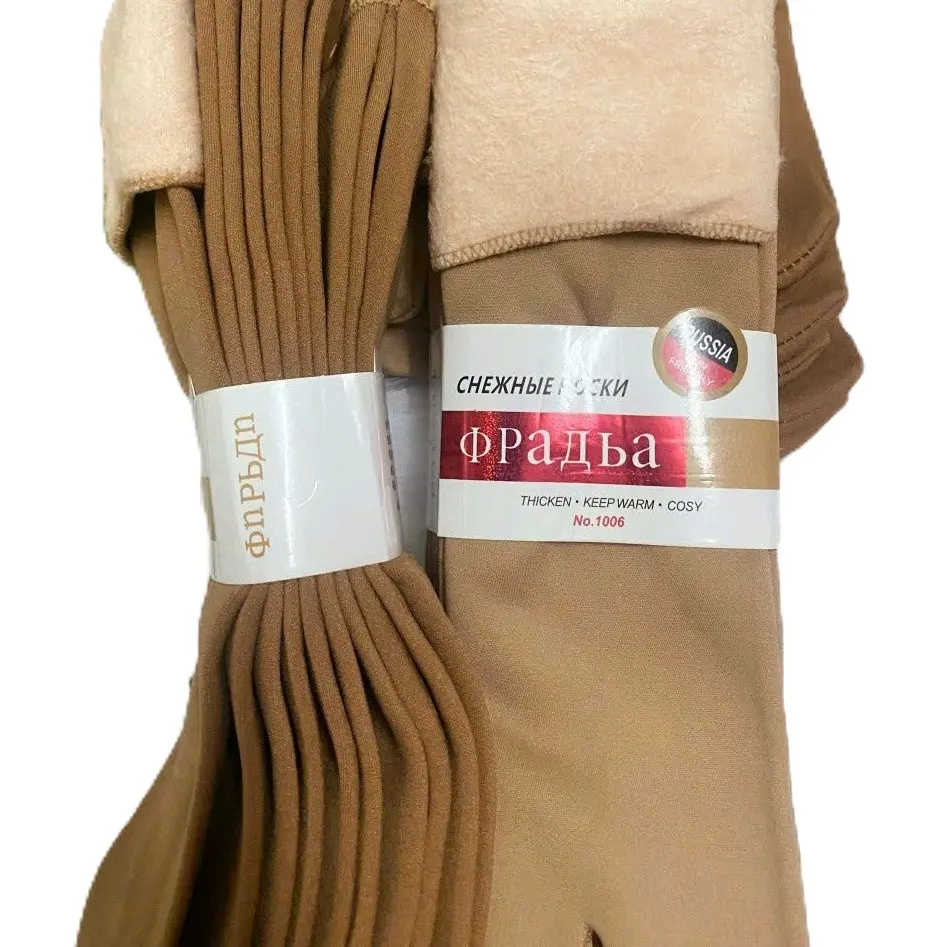 (Tặng 1đôi)Sét 5 đôi Vớ lót lông cừu gót lửng tới bắp chuối chân - Tặng thêm 1 đôi - Menswear Cừu - Nhung