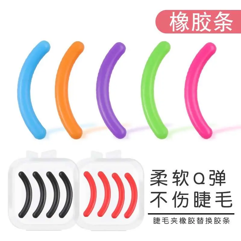 Eyelash replacement high elasticity not easy to break rubber strip fits  curler beauty tool