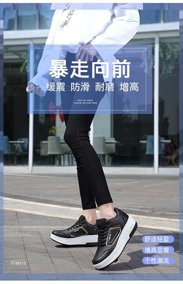 Product Introduction of Giày Heelys Trẻ Em, Bánh Đôi, Dành Cho Bé Gái Từ 8 Đến 15 Tuổi, Phiên Bản Sinh Viên, Giày Con Lăn Không Sáng, Giá Rẻ, 9,9 Nhân Dân Tệ, Có Sẵn Năm 2025 18