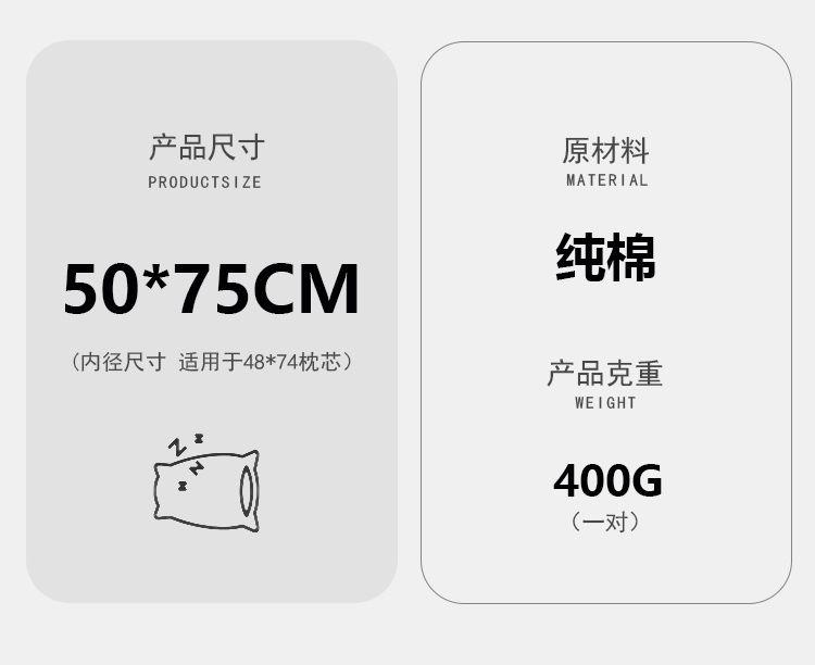 Product Introduction of Vỏ Gối, Gạc Bốn Lớp Bông, Một Cặp Đơn, Vỏ Gối Cặp Đôi Đơn, Làm Bằng Bông Nguyên Chất, Có Khóa, Chống Bám Bẩn, Vỏ Gối Thông Dụng 2
