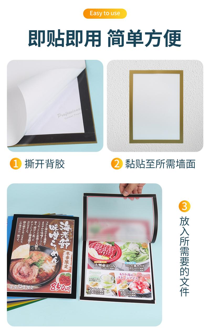 Product Introduction of Bingkai Foto Magnetik, Saiz A4 dan A3, Lutsinar, Tiada Gerudi Diperlukan, Diperbuat daripada PVC, Kalis Air dan Kalis Habuk, Sesuai untuk Poster dan Sijil, dengan Pelekat Magnetik Lembut 3