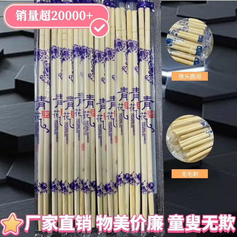 Đũa, Sứ Xanh Dương Và Trắng, Dày, Thích Hợp Mang Đi, Nhà Hàng Và Gia Đình, Vệ Sinh, Dùng Một Lần, Đóng Gói Độc Lập Đặc Biệt, Đồ Ăn Nhanh, Bán Buôn Thương Mại đũa  sứ  ăn  cơm