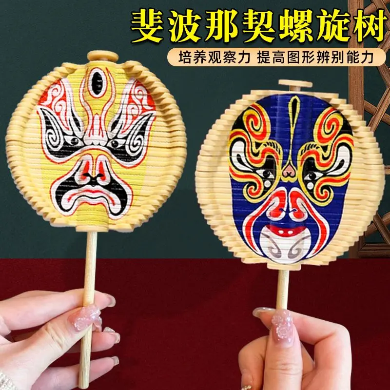 Unzip Rotating Lollipop Face Changing Spiral Tree Face Makeup Wooden Rotating Tree Educational Toy Sichuan Opera Creative Small Ornaments fun toys Gray Memory Training And Observation