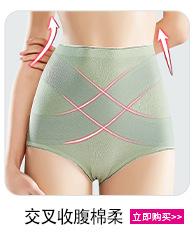 Product Introduction of Quần Tất Lụa Lạnh Dành Cho Nữ, Bán Buôn, Đáy Quần Cotton Nguyên Chất Kháng Khuẩn, Gợi Cảm, Cạp Thấp, Quần Chữ T Liền Mạch, Thích Hợp Cho Thể Thao, Thể Dục Và Yoga, Ngoại Cỡ Có Sẵn Năm 2025, HK 11