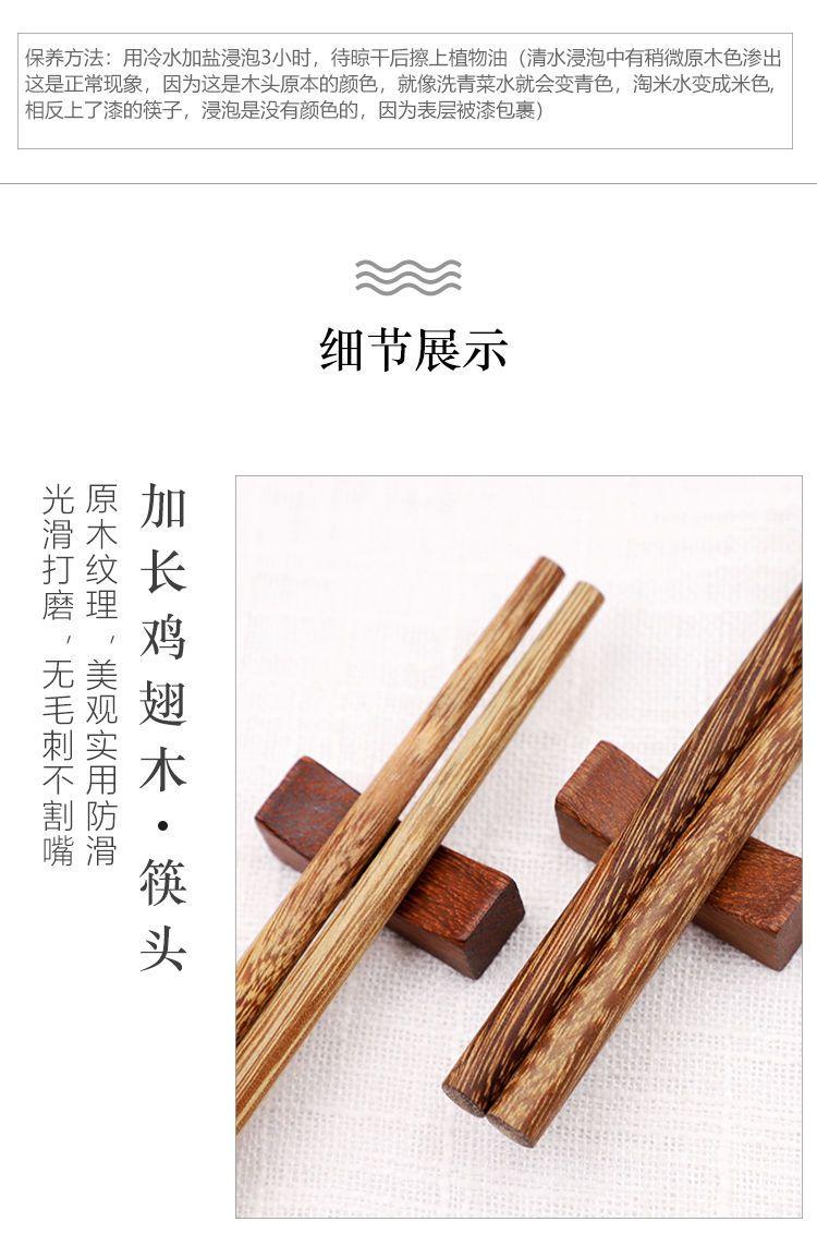 Product Introduction of Đũa Nồi Lẩu, Đặc Biệt, Gắn Khung Cửa, Thích Hợp Để Lấy Mì, Đũa Nồi Lẩu, Chiên, Chống Bỏng, Que Quấy Mỏng Chiên, Gia Dụng, Gỗ Nguyên Khối, Đũa Công Cộng, Đũa Tre, Bán Chạy, 1200 + Người Trong Một Tuần 11