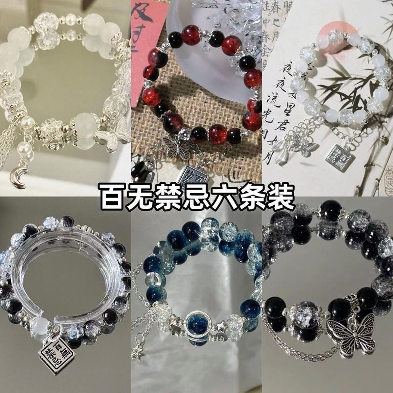 Product Introduction of Heaven Official's Blessing No Taboo Bracelet High Aesthetic Derivative Impression Unisex Bracelet Ins Gift for Best Friend Student Jewelry 0