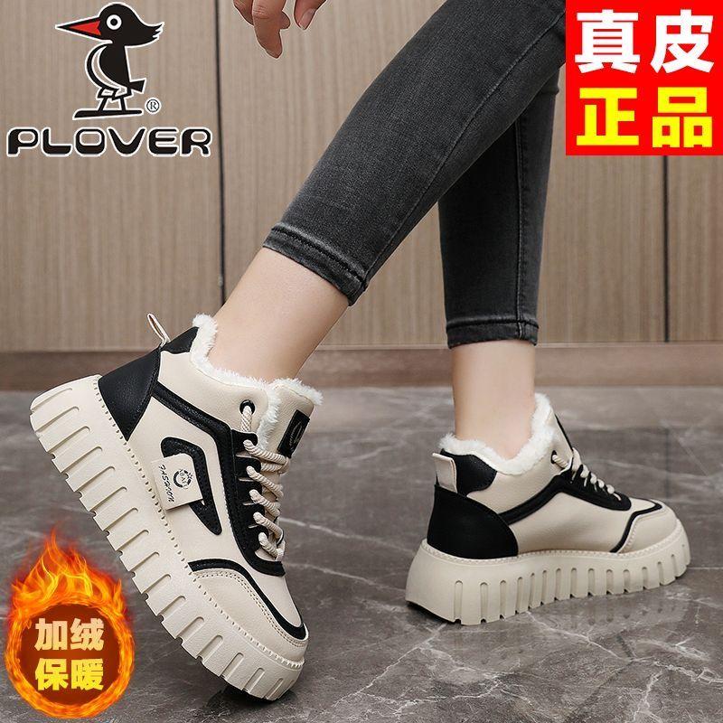 Giày Bông, Cỡ Lớn Cho Nữ, Mùa Đông, Hàng Mới Về, Da Thật, Đế Dày, Không Trơn Trượt, Lót Lông Cừu, Ấm Áp, Cao Cổ, Thích Hợp Cho Giày Trượt Băng, Bốt Đi Tuyết 7