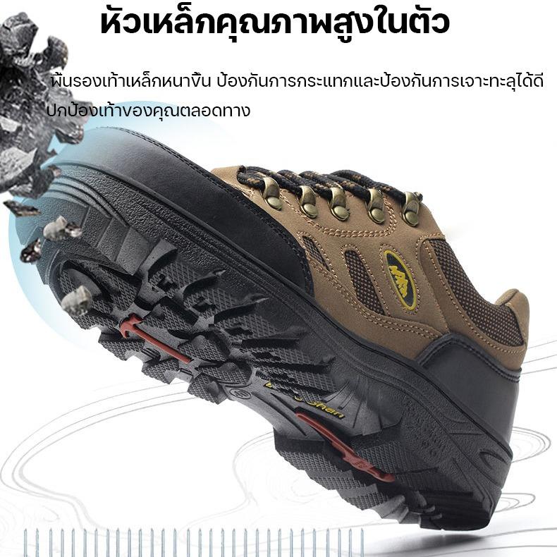 Giày Bảo Hộ, GA, Giày Bảo Hộ Mũi Thép Cho Nam, Chống Va Chạm, Chống Đâm Thủng, Màu Nâu / Xám, Giày Bảo Hộ 1