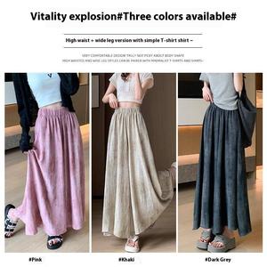 [Double Pocket] New 2025 Tie-Dye Ice Silk Skirt Pants for Women, Summer Thin High-Waist Slimming Loose Wide-Leg Pants for Women