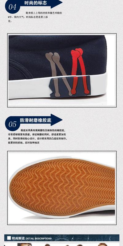 Product Introduction of รองเท้าสลิปออนผู้ชาย รองเท้าผ้าใบแฟชั่นสไตล์เกาหลี ขาย ต้นฉบับ นุ่ม ต่ำ ด้านบน ใหม่ แบน 23052203 9