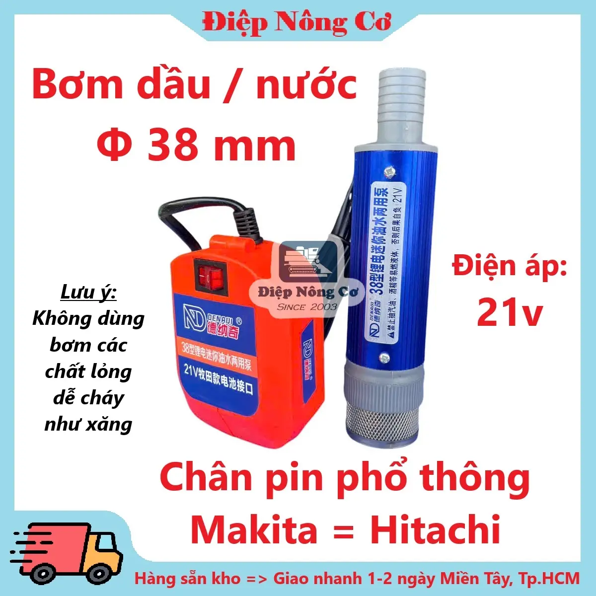 [Phi 38 mm] Bơm dầu Denaci 21v chân pin Makita tốc độ 32 lít / phút bơm nước cầm tay Hitachi diesel