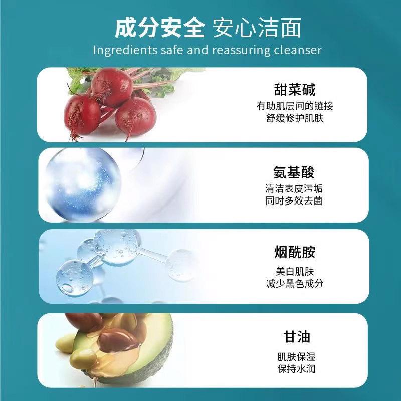 Product Introduction of Tiktok Likang Whitening and Freckle Removing Facial Cleanser Flat Type Mild Oil Control Moisturizer Amino Acid 5