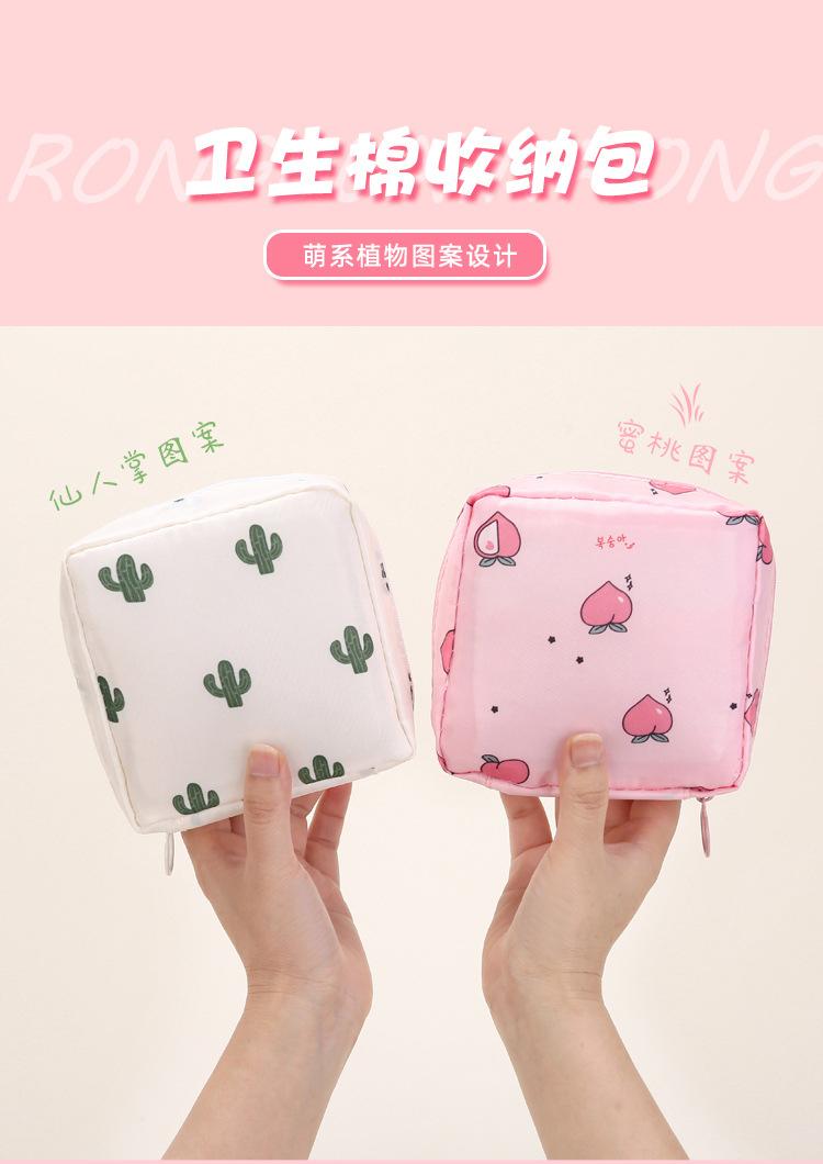 Product Introduction of Cute Cartoon Sanitary Pad Storage Bag for Girls, Portable Menstrual Bag, Large Capacity Sanitary Napkin Storage Pouch 0