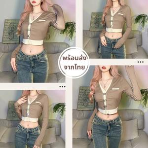 เสื้อครอปแขนยาว ทูโทน AR09