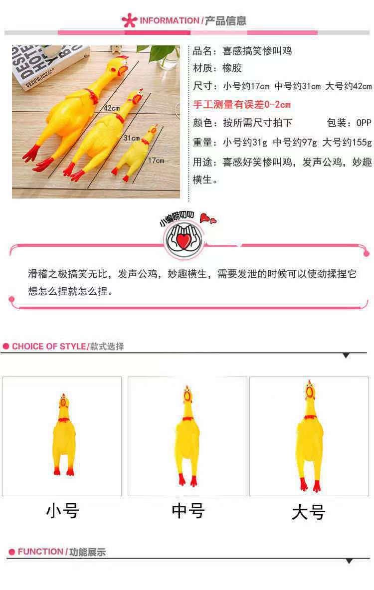 Product Introduction of 2025 Chicken Squeaky Sound Chicken Desperate Screaming Fighting Chicken Dog Toy Durable Chew Puppy Screaming Chicken Squeaky Chicken Toy 12
