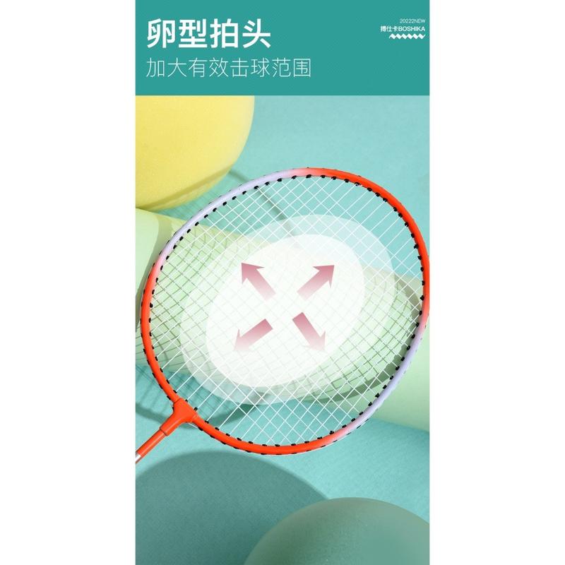 Vợt cầu lông Boshika Sport,Bộ vợt cầu lông có đệm tay cầm hợp kim siêu nhẹ dành cho mọi lứa tuổi 5