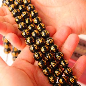 Manik Longgar Mantra Enam Perkataan, Bahan Obsidian, Manik Bulat Kristal, Mantra Enam Perkataan Bercop Emas, Separuh Siap, Aksesori Barang Kemas DIY Gelang