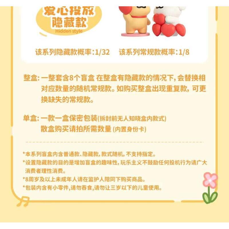 Product Introduction of Maltese Happy Sng Series Hot Trend Playing Bd Boxes Cute Doll Mode Desktop Decorations Ornaments Toys Collection Gifts 18