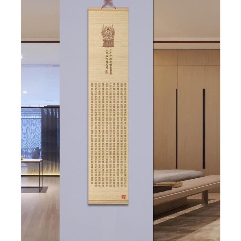 Mành Rèm Trúc In Hình Nghệ Thuật, Decor Trang Trí Nhà Hàng, Rèm Trúc Phòng Trà (giá bán theo lẻ hình) 5