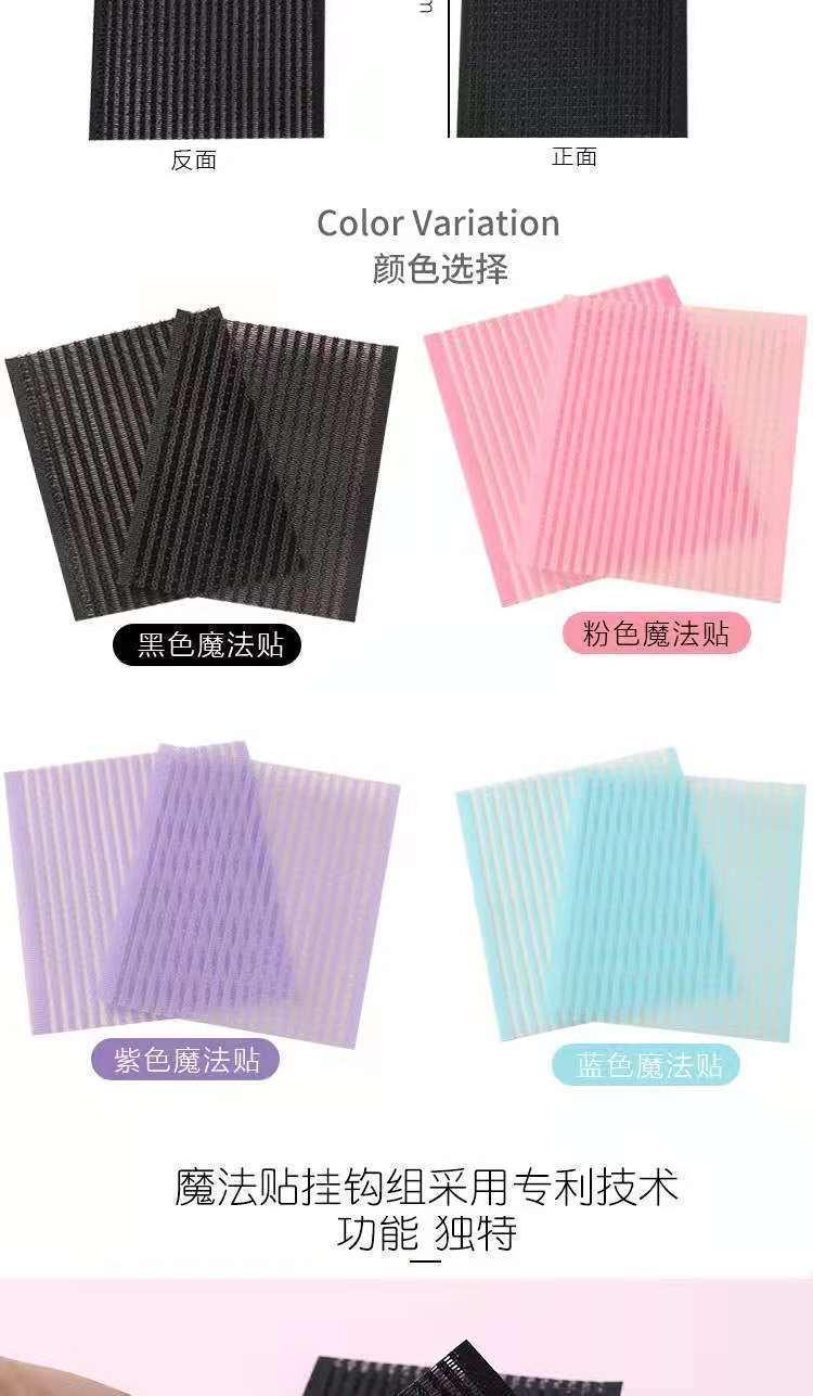 Product Introduction of Dụng cụ hoàn thiện tóc, dành cho người lớn, miếng dán tóc mái, miếng dán tóc, miếng dán tóc ma thuật, phụ kiện tóc, miếng dán hoàn thiện tóc người nổi tiếng trên Internet, miếng dán ma thuật, mới, hơn 1.000 khách hàng lặp lại 7