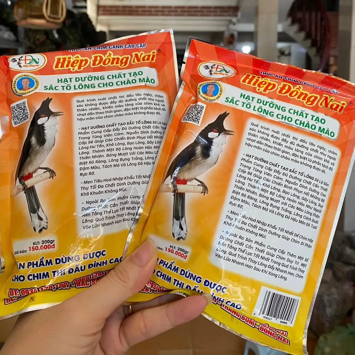 Combo 2 gói hạt sắc tố hiệp đồng Nai date mới nhất