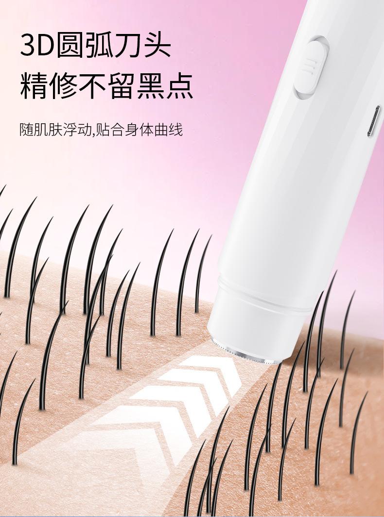 Product Introduction of Ladies Electric Shaving Machine Double Head Female Shaving Knife Female Armpit Hair Private Pubic Hair Household Hair Removal Knife Beard Knife 6