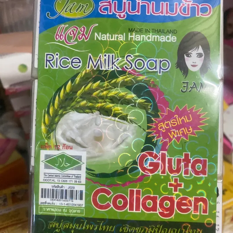 Lốc 12 bánh xà phòng cám gạo Jam thái lan, hỗ trợ sạch mềm mịn da 2