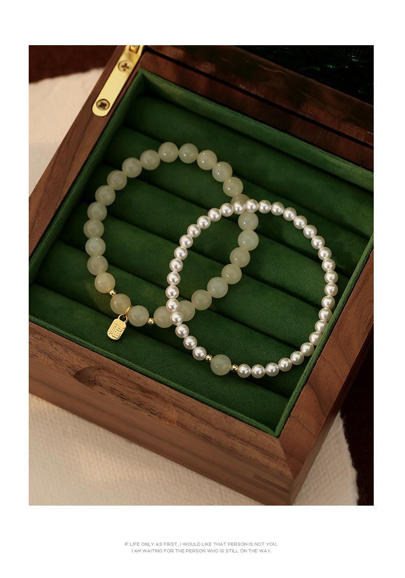 Product Introduction of Blessing Card Imitation Hetian Jade Bracelet Stringed Pearls Bracelet Light Luxury Minority Exquisite Girlfriends Bracelet 2025 New 16