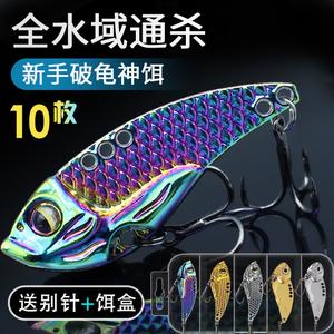 Dragon Scale Sequin Lure VIB Lure Snake Tail Long Casting Micro Lure for Bass and Perch Freshwater