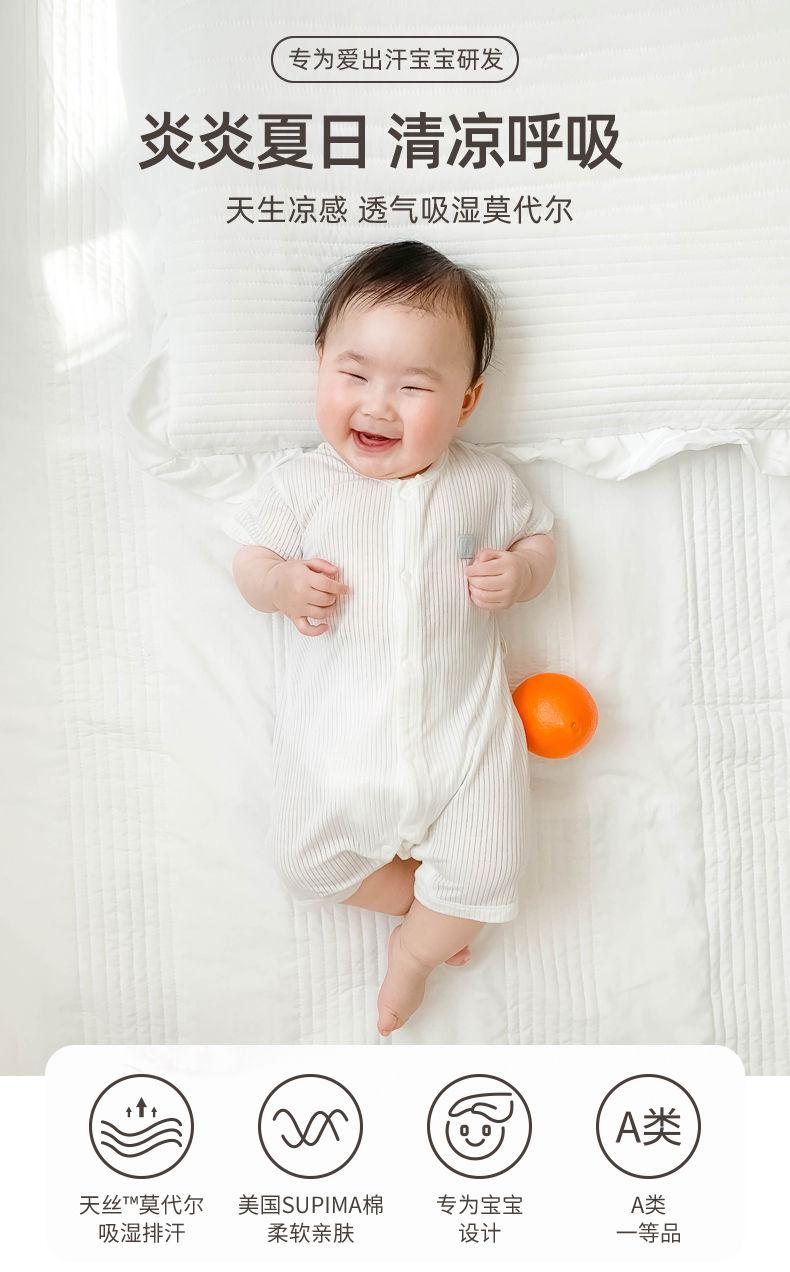 Product Introduction of Quần Áo Vải Modal Cho Em Bé Bộ Đồ Ngủ, Áo Liền Quần ngắn Tay Cho Em Bé Điều Hòa Không Khí Mùa Hè, Áo Jumpsuit Quần Lụa Lạnh Không Xương, Quần Áo Mùa Hè Mỏng 1