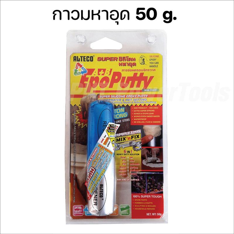 Product Introduction of ALTECO อีพ๊อกซี่ A/B กาวมหาอุด กาวดินน้ำมัน กาวติดเหล็ก  Epoxy Putty ขนาด 50 กรัม และ 100 กรัม อุดท่อน้ำรั่ว, อุดแทงก์น้ำ, อุดหม้อน้ำรถยนต์ หล่อแม่พิมพ์ อุดปั๊มน้ำวาล์วรั่ว ทำประปารังเทียม ปะผุ โป้วสีรถยนต์ 2