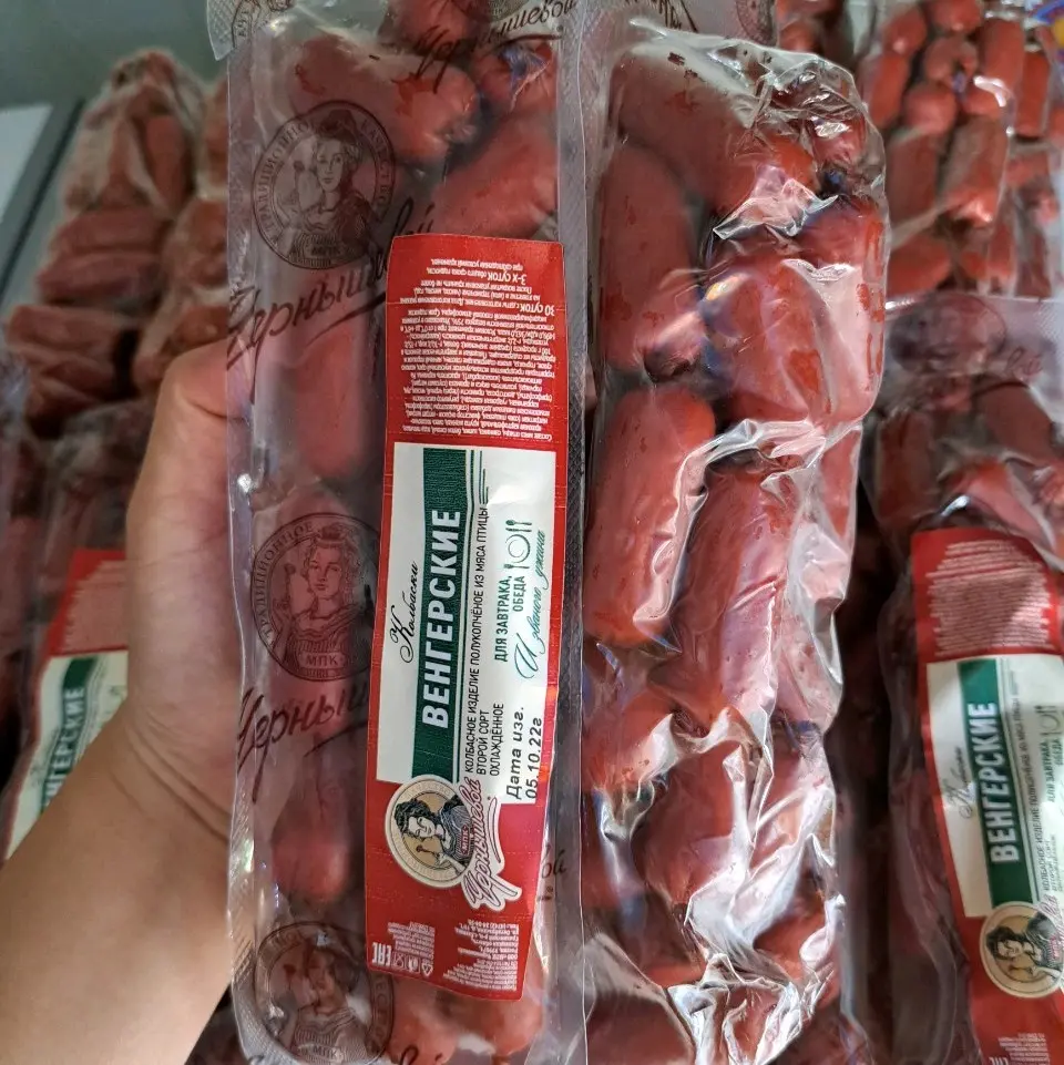 XÚC XÍCH MINI HUN KHÓI 300GR/TÚI NGA