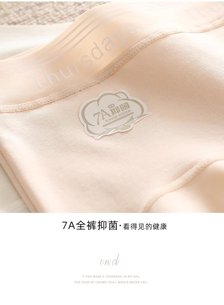 Product Introduction of TikTok Same Style All Cotton 7A Antibacterial Extended Crotch Women's Pure Cotton Underwear Mid-Waist Breathable Baby Cotton Girls' Briefs 18