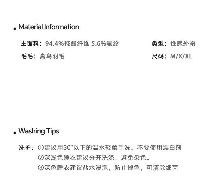 Product Introduction of High Quality in Stock-Limited Offer Sldo Flagship Store French Advanced Sense Long Sleeve Nightgown White Feather Princess Loose Sexy Morning Gowns-TK Hot Sale Quality Certification Womenswear Loungewear Original Nightwear 10
