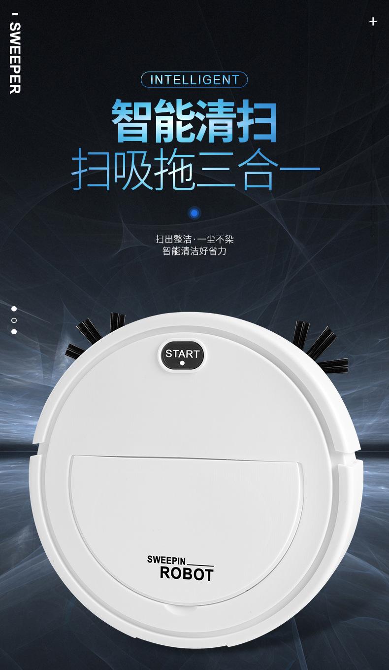 Product Introduction of Household Sweeper USB Charging Floor Sweeping Machine Indoor Vacuum Sweeping Integrated Automatic Smart Sweeper Wholesale 0