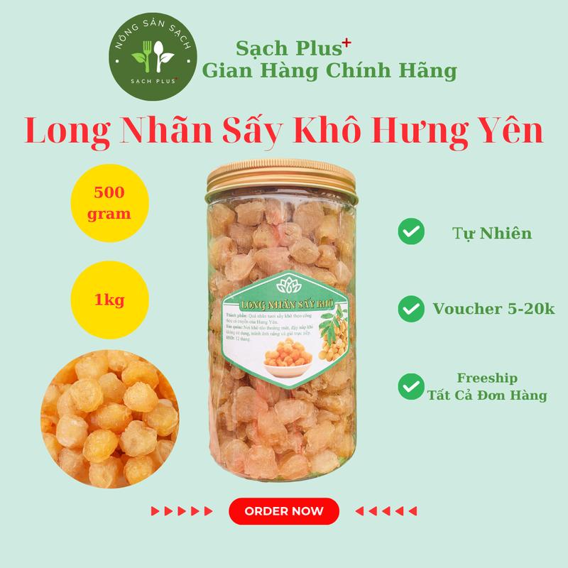  500gram Long nhãn sấy khô Hưng Yên sấy mộc   hũ pet   nấu chè chưng yên Snack Ăn Vặt Food Snack Ăn Vặt 
