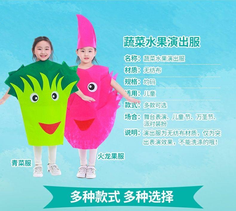 Product Introduction of Pakaian Perlindungan Alam Sekitar, Gadis Pesta Tuai, Pakaian Persembahan Buah-buahan dan Sayur-sayuran Pertunjukan Fesyen Kanak-kanak, Pakaian Tadika, Pakaian Dewasa Catwalk 5