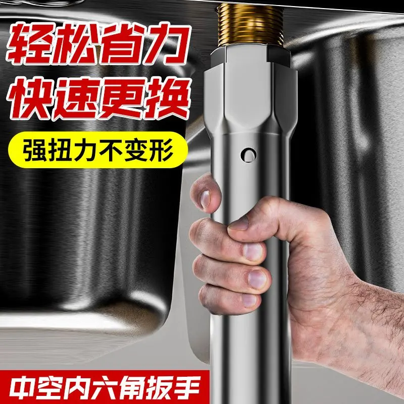 Dụng cụ tháo rời vòi chậu rửa, cờ lê ổ cắm hình lục giác, đai ốc xoắn, để lắp đặt và bảo trì phòng tắm, thích hợp cho chậu rửa, ra mắt vào năm 2025, được ca ngợi bởi 1760 người
