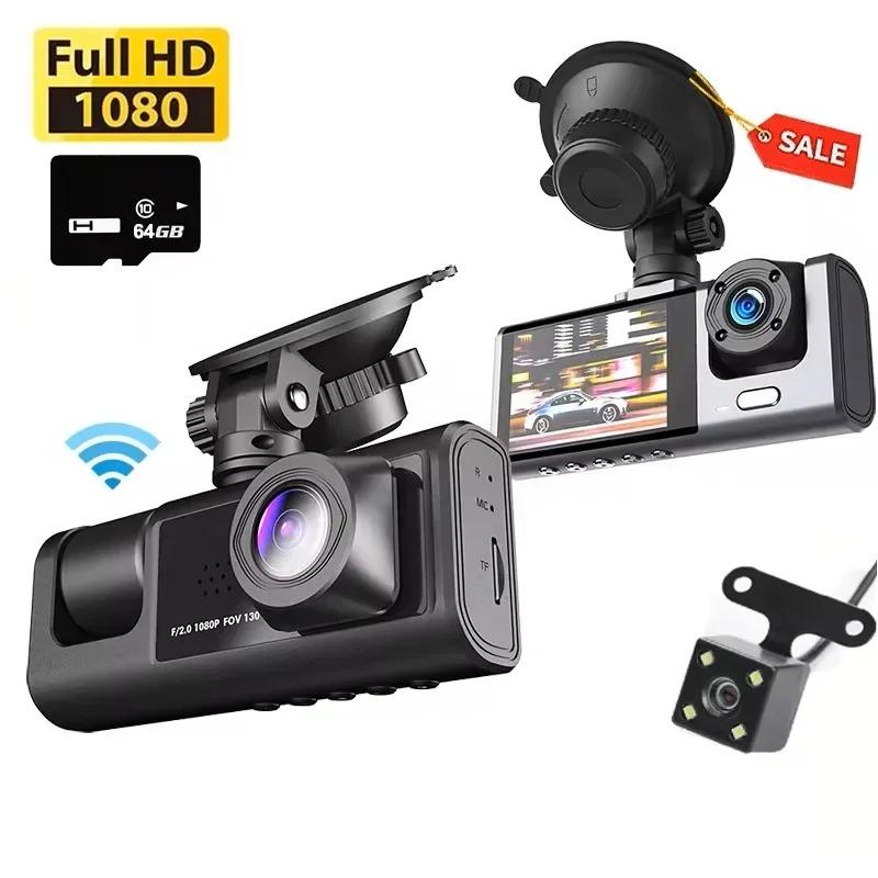  Camera DVR ô tô 3 ống kính HD 1080P camera hành trình bên trong xe ghi hình DVR ba chiều trước và sau máy ghi video camera hành trình twistex  dashcam 